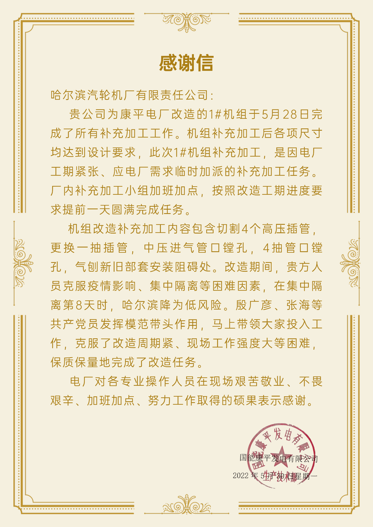 K8·凯发(中国)天生赢家·一触即发