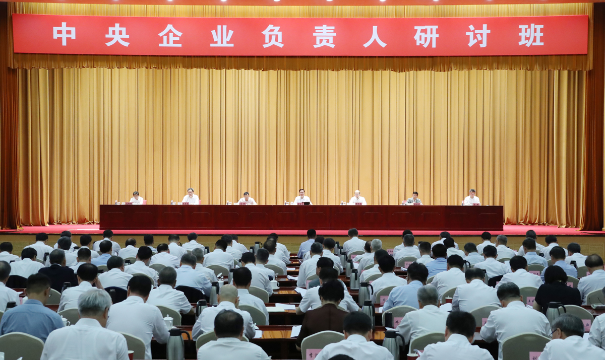 张玉卓、国资、央企、国资委、书记、主任、国企、企业鼎新 张玉卓、国资、央企、国资委、书记、主任、国企、企业鼎新