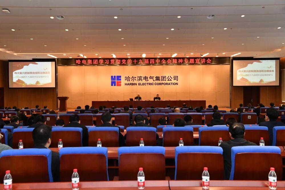 K8·凯发(中国)天生赢家·一触即发