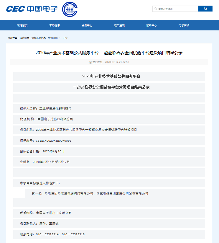 DC9A8FC7505AA7A20A5C20429DF_28530FD4_D466.png?e= K8·凯发(中国)天生赢家·一触即发