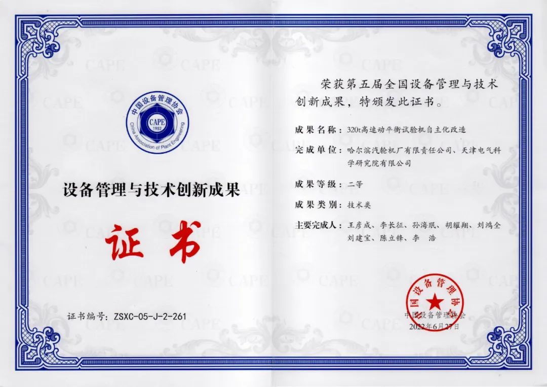 K8·凯发(中国)天生赢家·一触即发