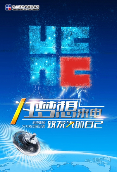K8·凯发(中国)天生赢家·一触即发