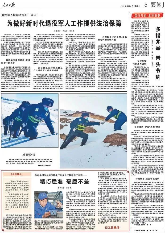 CE2DC6D832F37BEA6990BB7DE9B_4D519CCD_33EA9.jpg?e= K8·凯发(中国)天生赢家·一触即发