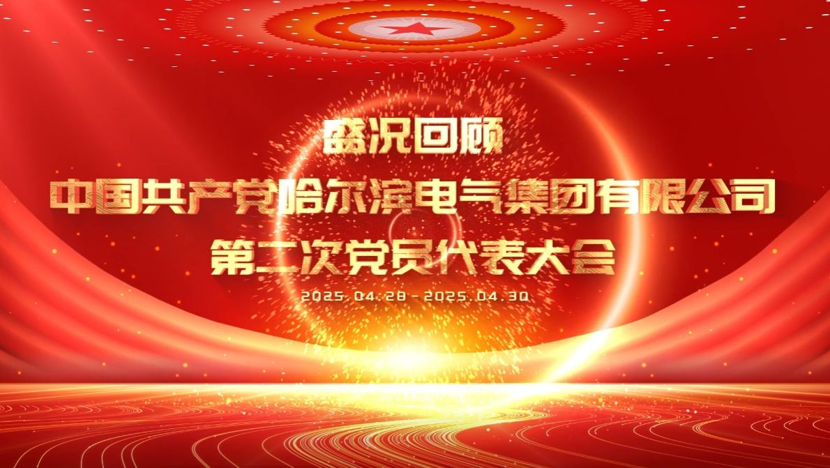K8·凯发(中国)天生赢家·一触即发