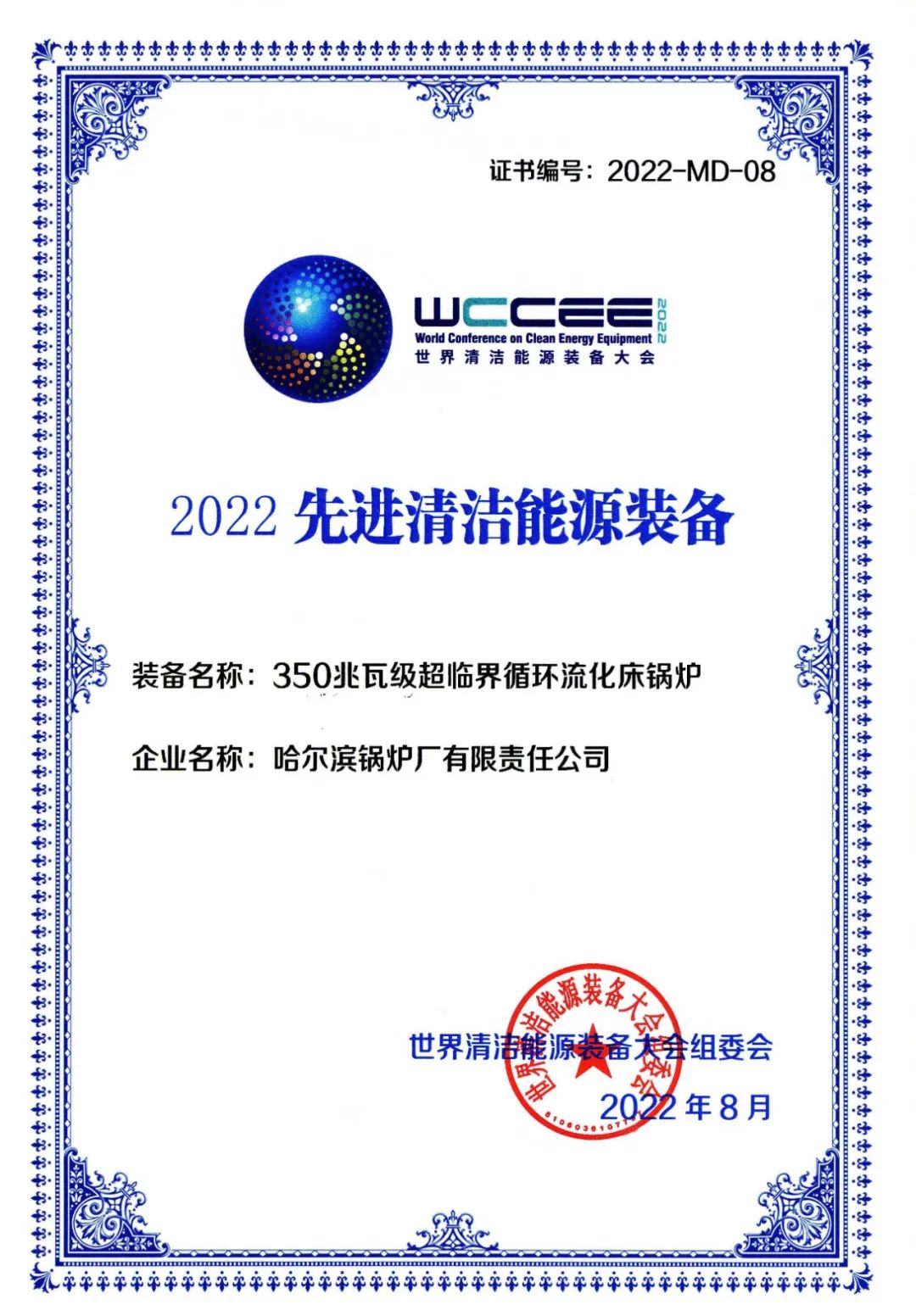 K8·凯发(中国)天生赢家·一触即发