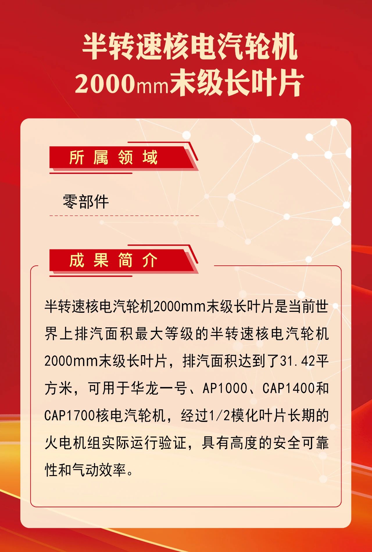 10EA863927B837583762851521F_6F54F3A0_38F73.jpg?e= K8·凯发(中国)天生赢家·一触即发