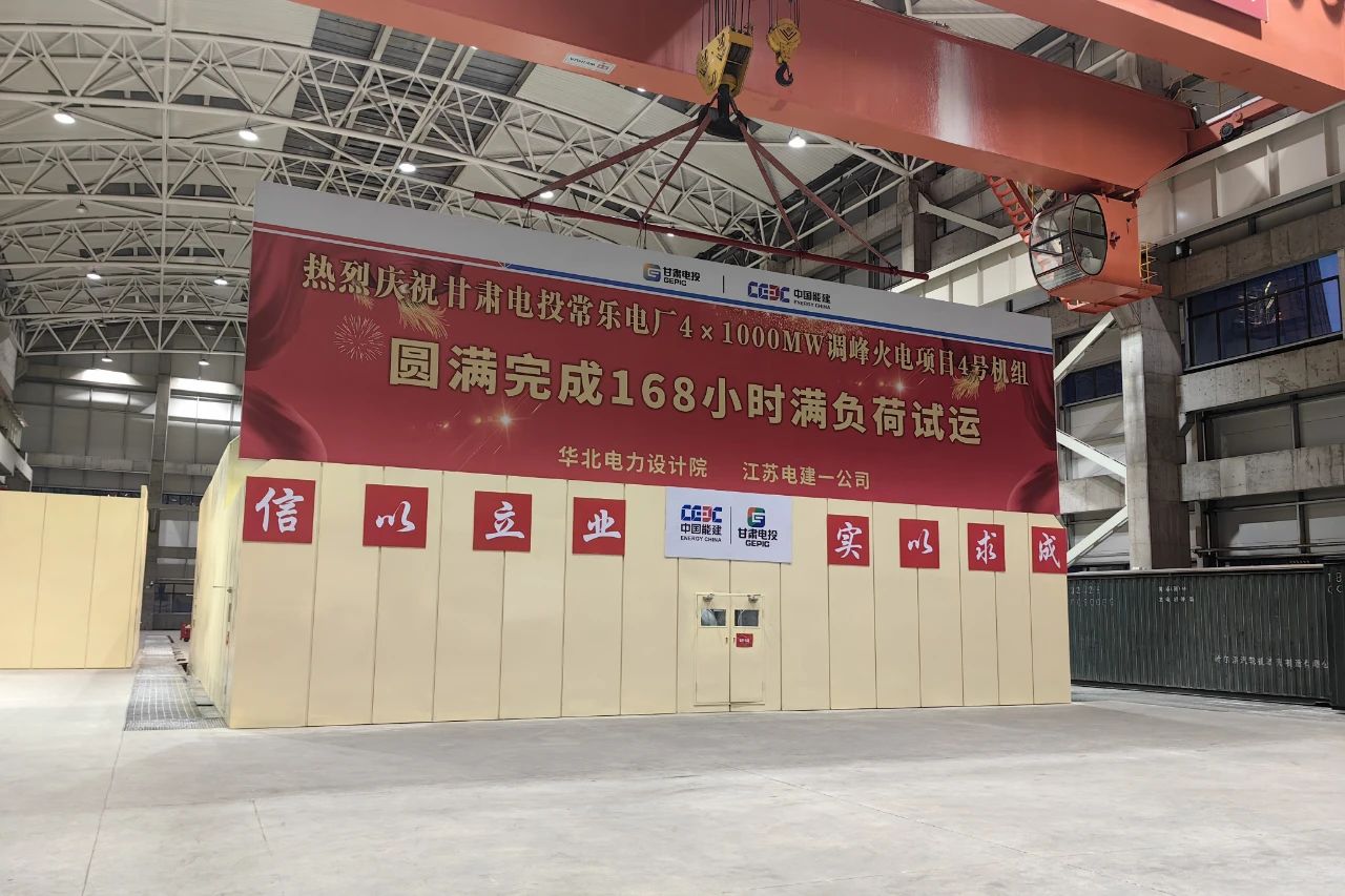 K8·凯发(中国)天生赢家·一触即发