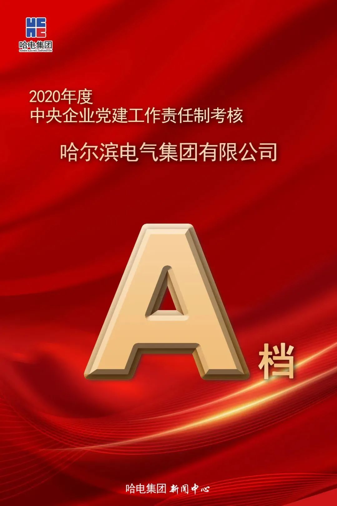 B3D422A0E266DA646095442F0C5_B39B78D5_1B3F8.jpg?e= K8·凯发(中国)天生赢家·一触即发