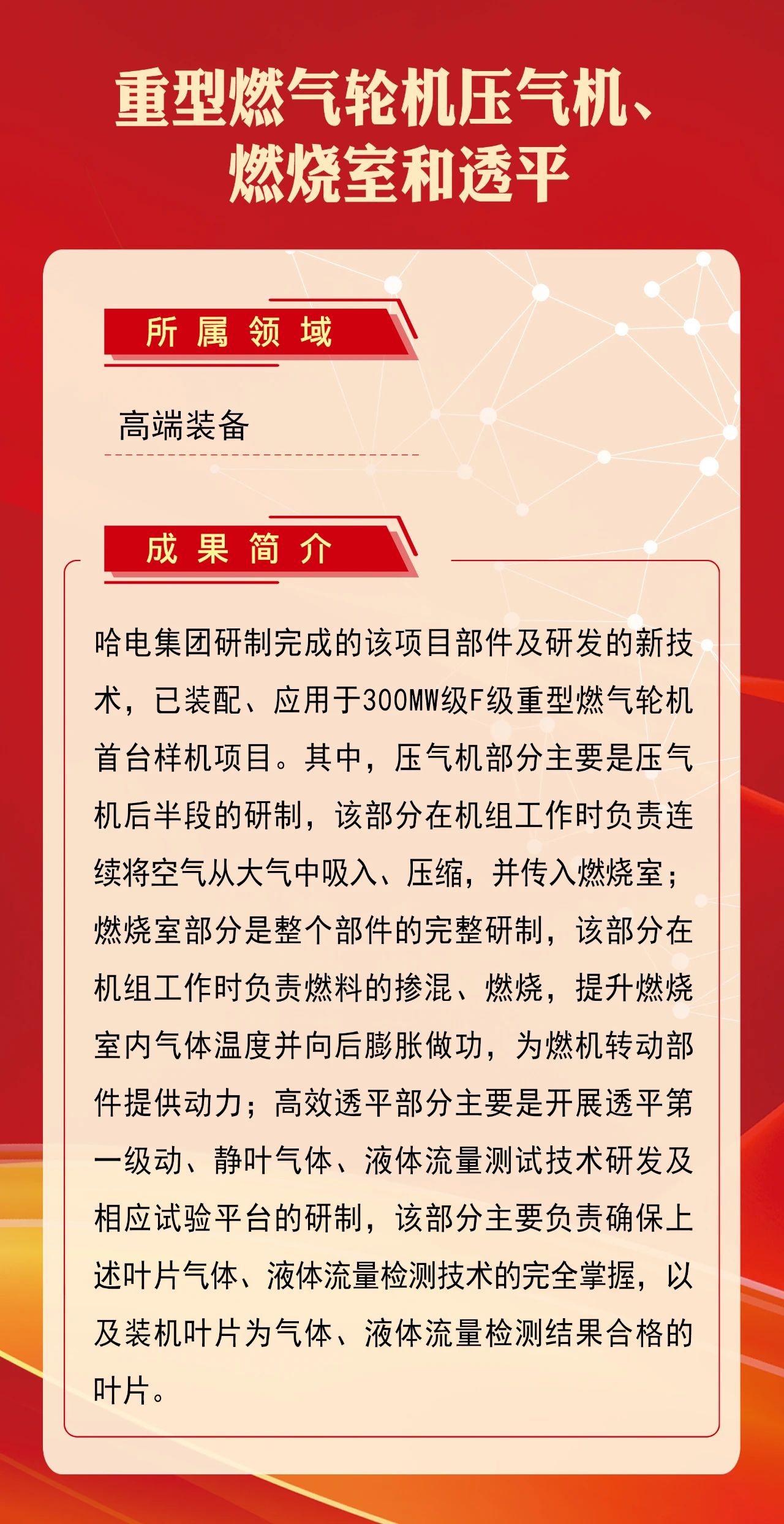 C059081B601746A5F03DD964A98_BB8BD107_5B8E5.jpg?e= K8·凯发(中国)天生赢家·一触即发