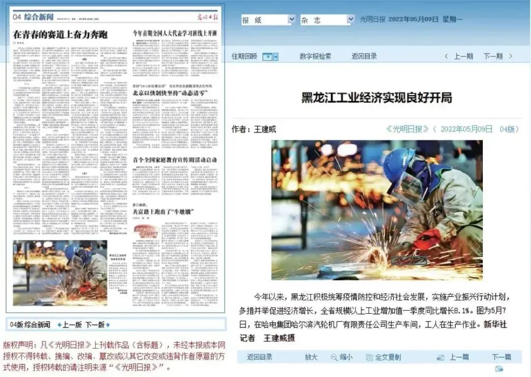 208389DB2F9138F68B8EB0954D4_42BA904A_2360F.jpg?e= K8·凯发(中国)天生赢家·一触即发