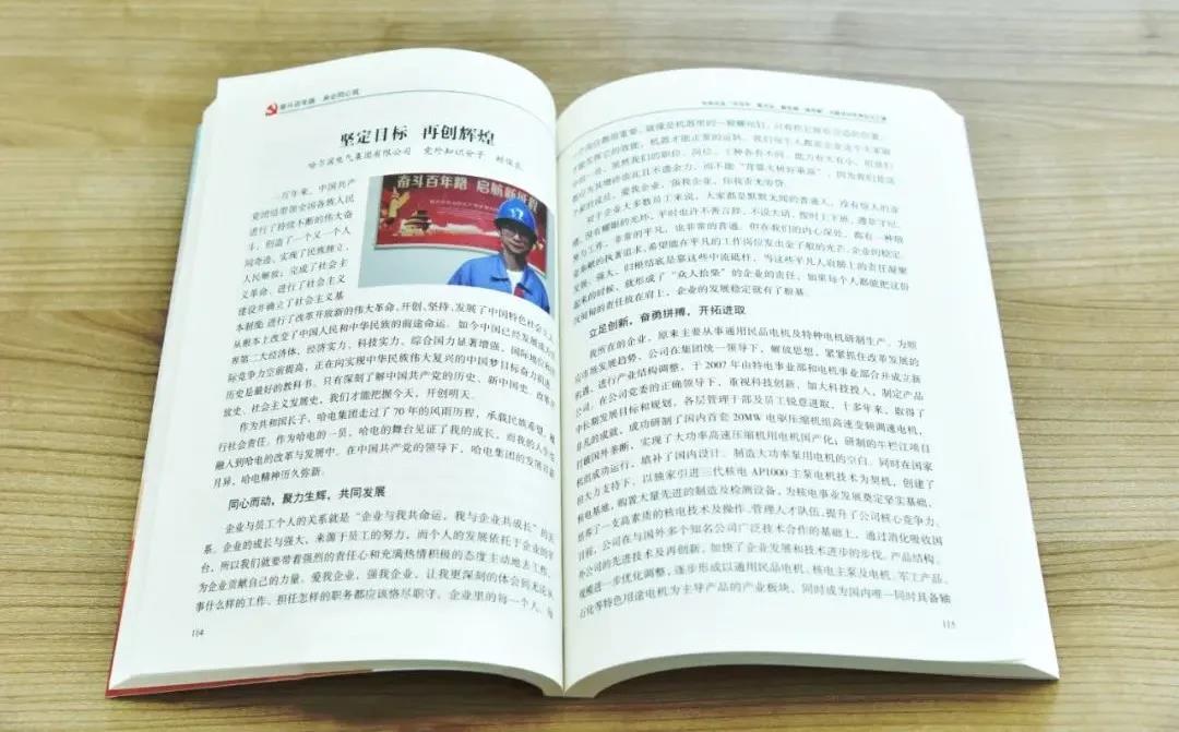 K8·凯发(中国)天生赢家·一触即发