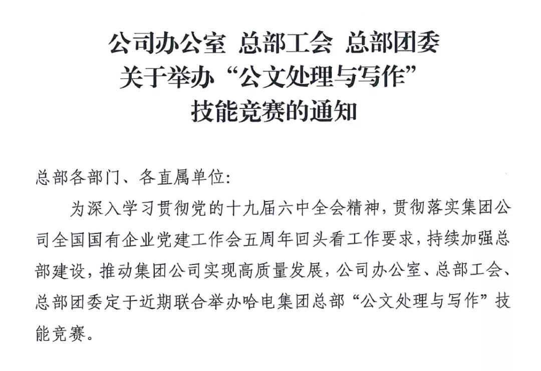 K8·凯发(中国)天生赢家·一触即发