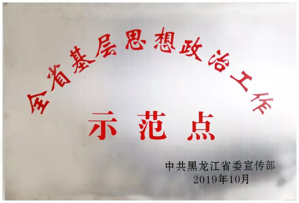 K8·凯发(中国)天生赢家·一触即发