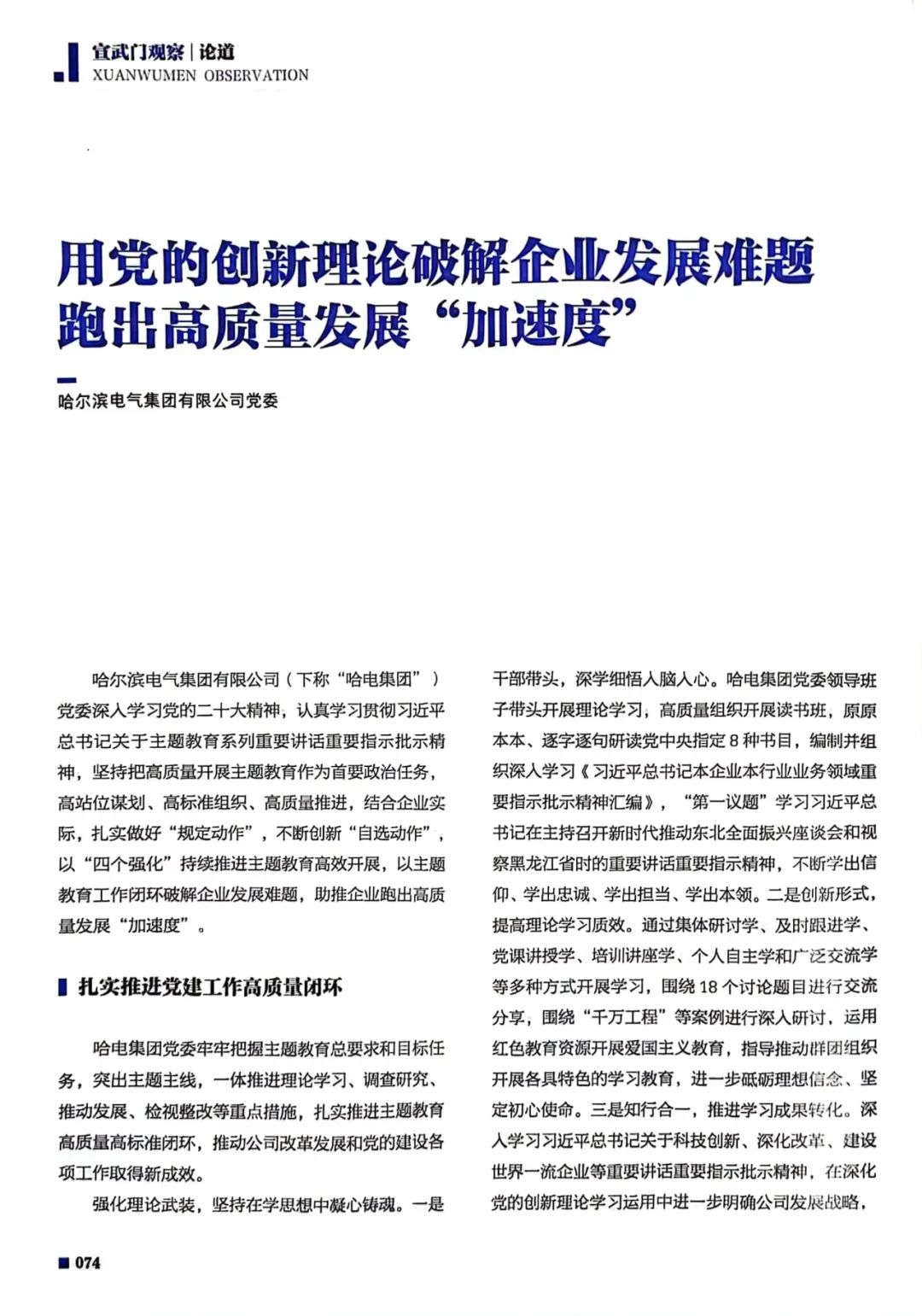 K8·凯发(中国)天生赢家·一触即发