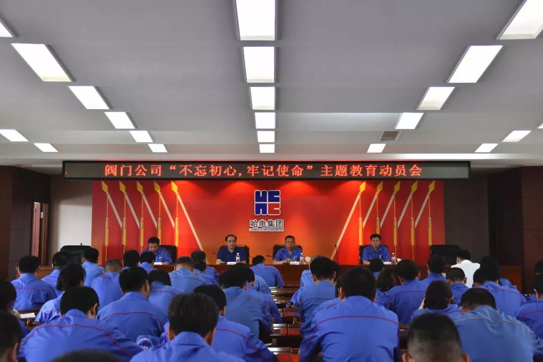 K8·凯发(中国)天生赢家·一触即发