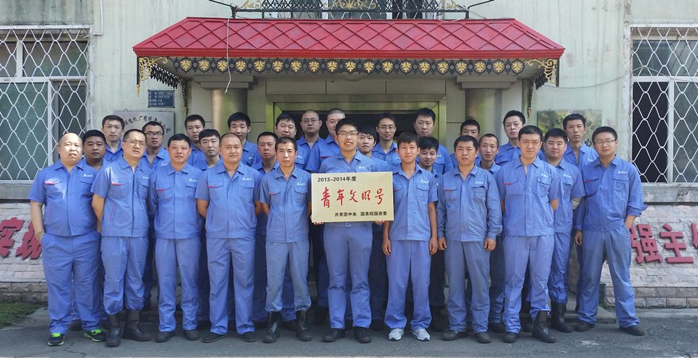 K8·凯发(中国)天生赢家·一触即发