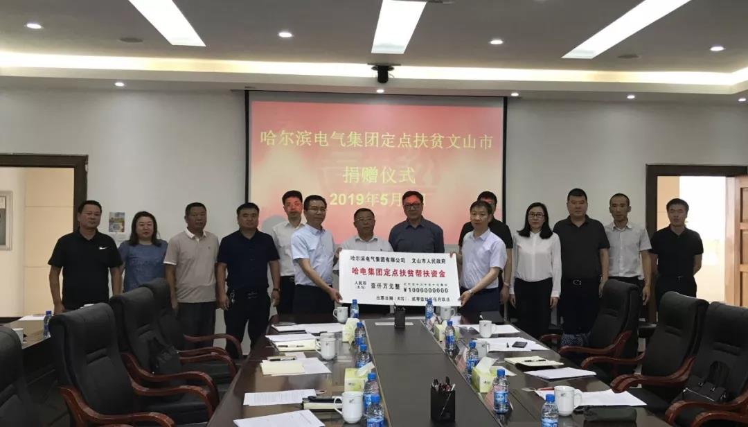 K8·凯发(中国)天生赢家·一触即发