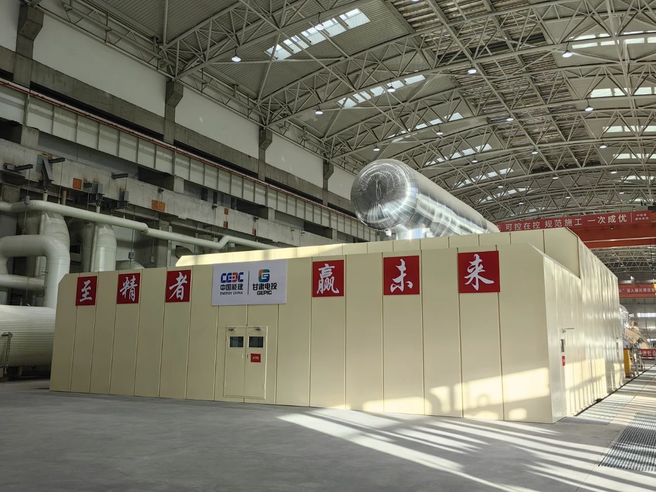 K8·凯发(中国)天生赢家·一触即发