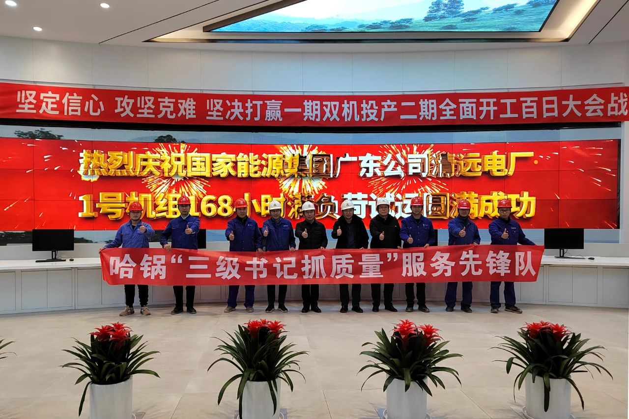 K8·凯发(中国)天生赢家·一触即发