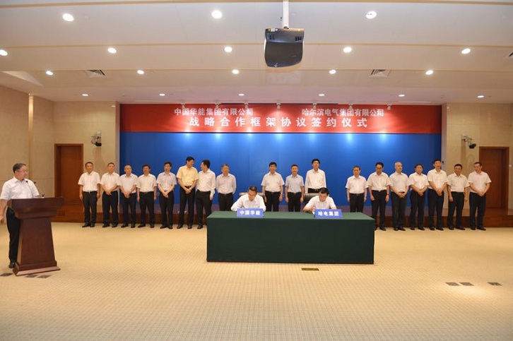 K8·凯发(中国)天生赢家·一触即发