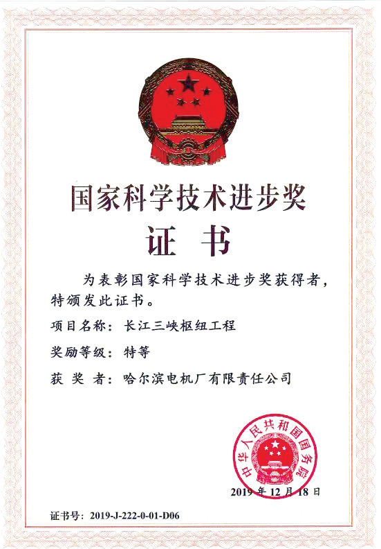 K8·凯发(中国)天生赢家·一触即发