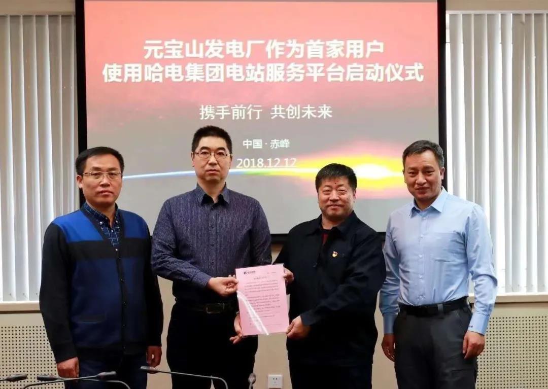 K8·凯发(中国)天生赢家·一触即发