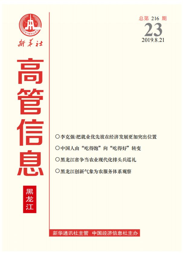 K8·凯发(中国)天生赢家·一触即发