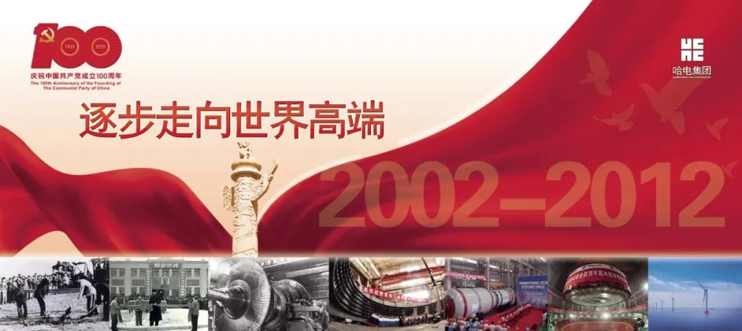 K8·凯发(中国)天生赢家·一触即发