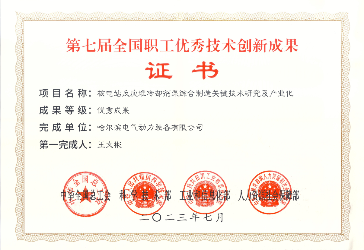 K8·凯发(中国)天生赢家·一触即发