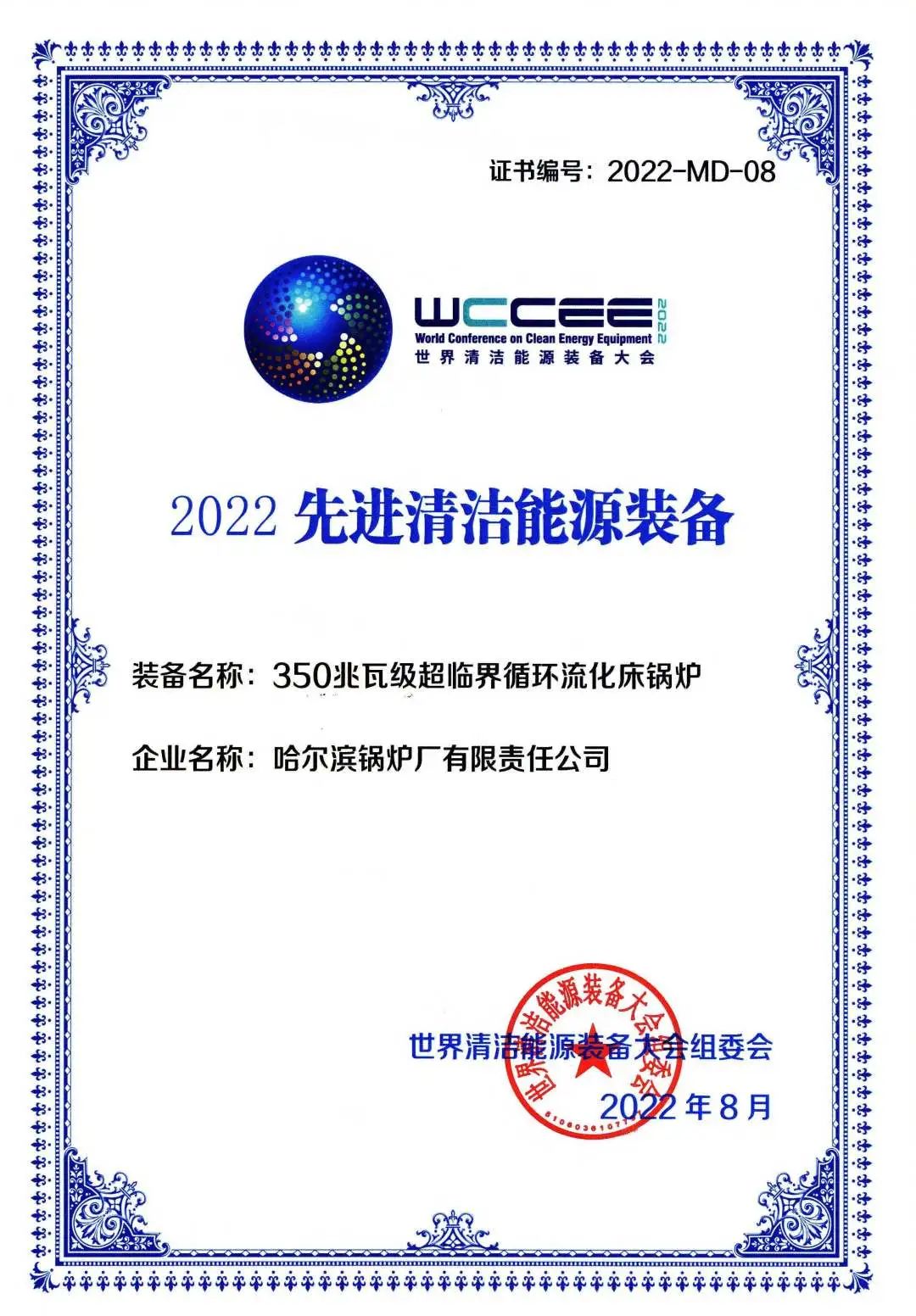 K8·凯发(中国)天生赢家·一触即发