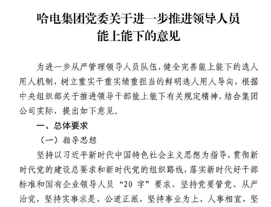 694634319F82D5B6E4707674919_560BDCE8_1AC54.jpg?e= K8·凯发(中国)天生赢家·一触即发
