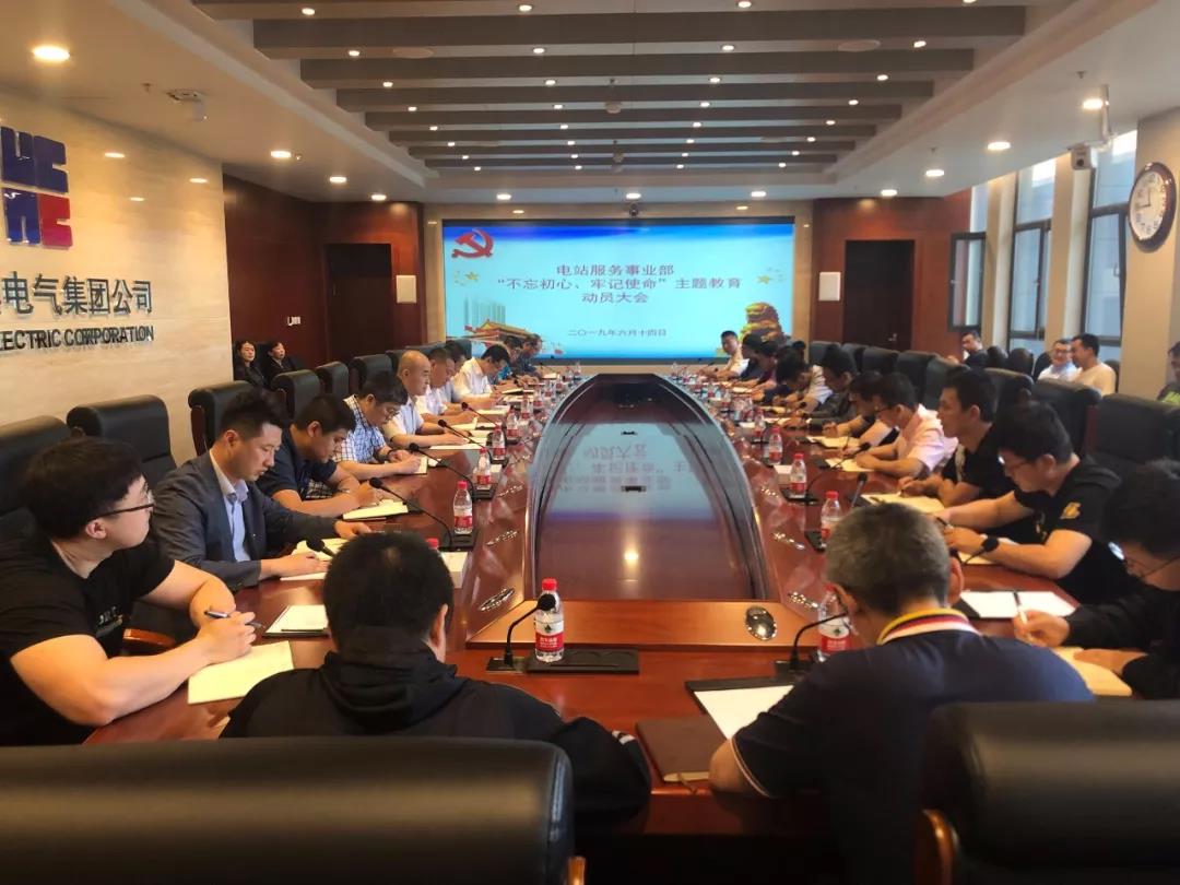 K8·凯发(中国)天生赢家·一触即发