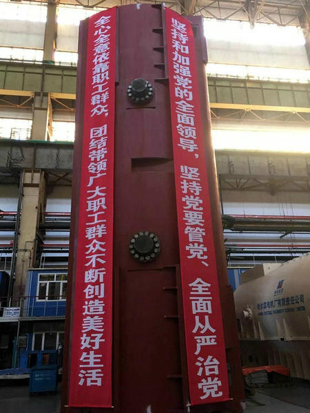 K8·凯发(中国)天生赢家·一触即发