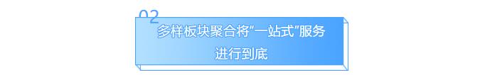 K8·凯发(中国)天生赢家·一触即发