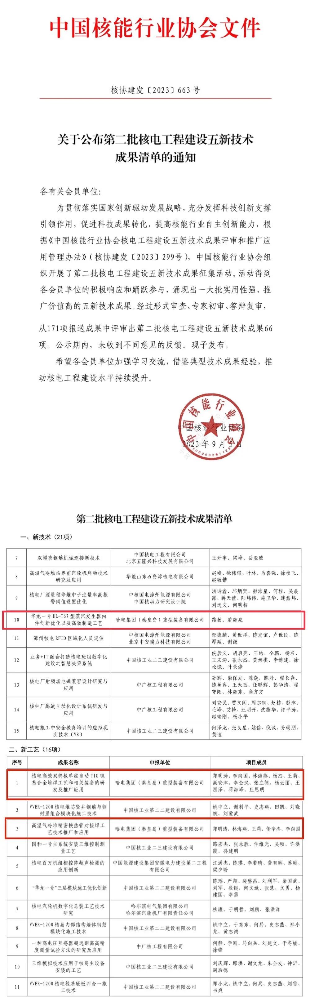 6D1E3210E3D0EB6E5285F89002E_F8574744_60294.jpg?e= K8·凯发(中国)天生赢家·一触即发