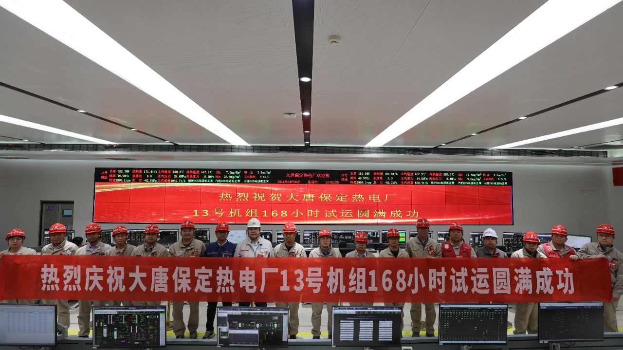 K8·凯发(中国)天生赢家·一触即发