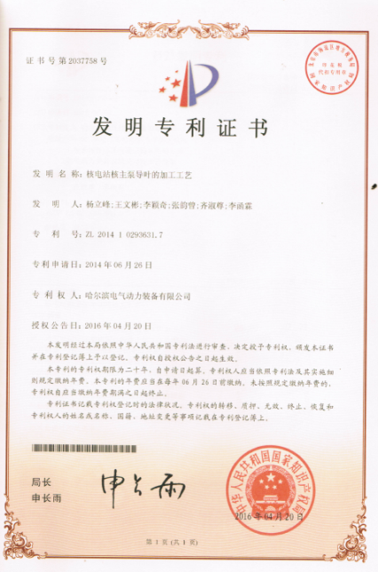 K8·凯发(中国)天生赢家·一触即发