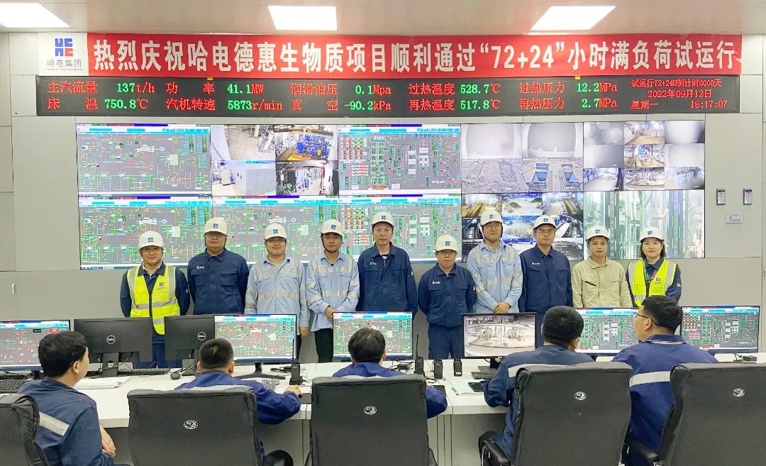 BE01CFBD0143957CB6E2EA202A1_203AD8E2_2A5F7.jpg?e= K8·凯发(中国)天生赢家·一触即发