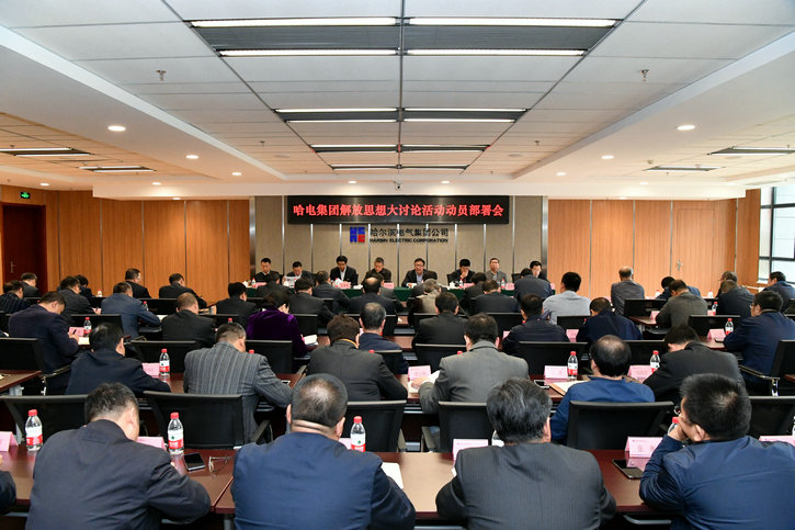 K8·凯发(中国)天生赢家·一触即发