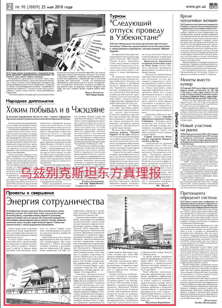 K8·凯发(中国)天生赢家·一触即发