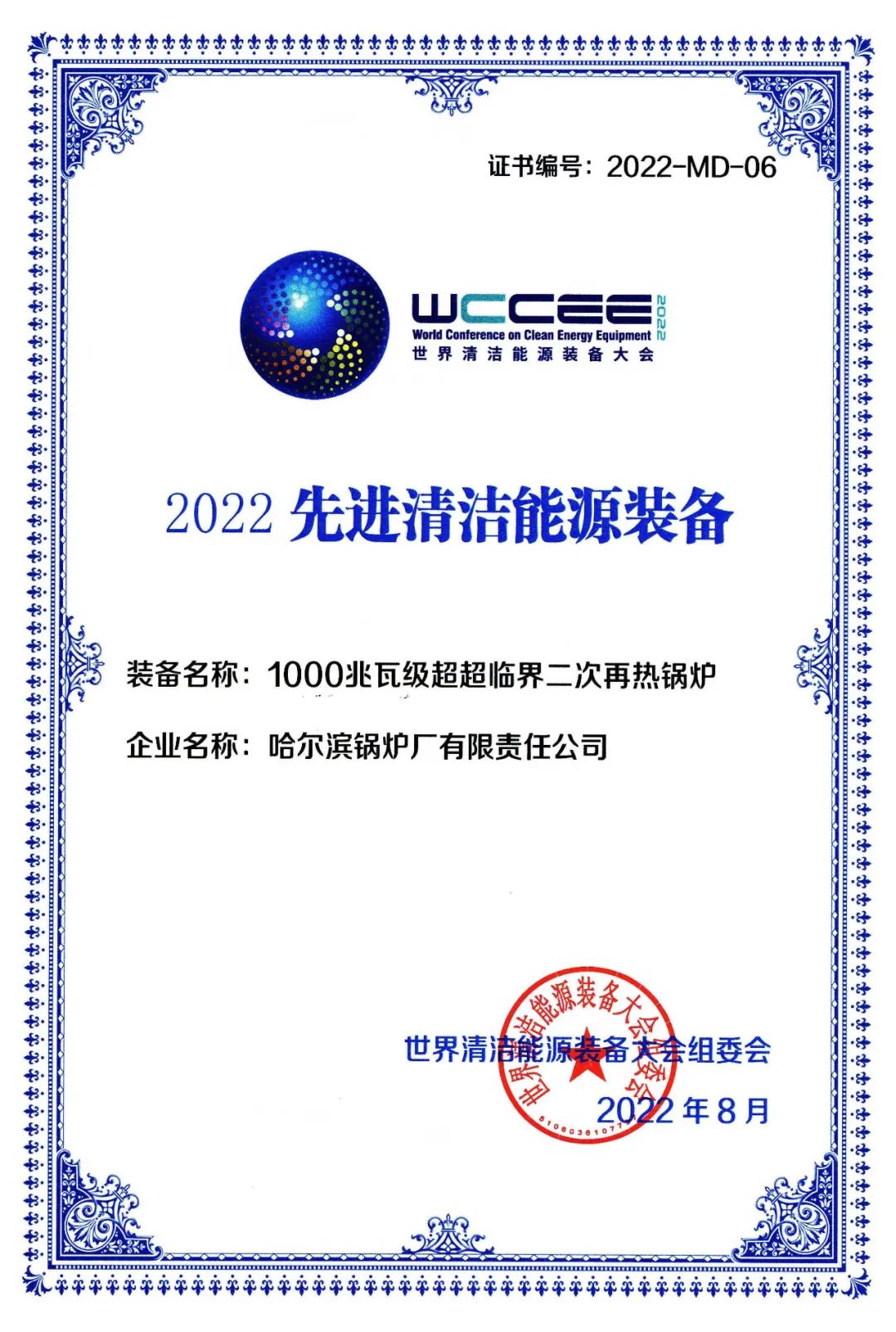 K8·凯发(中国)天生赢家·一触即发