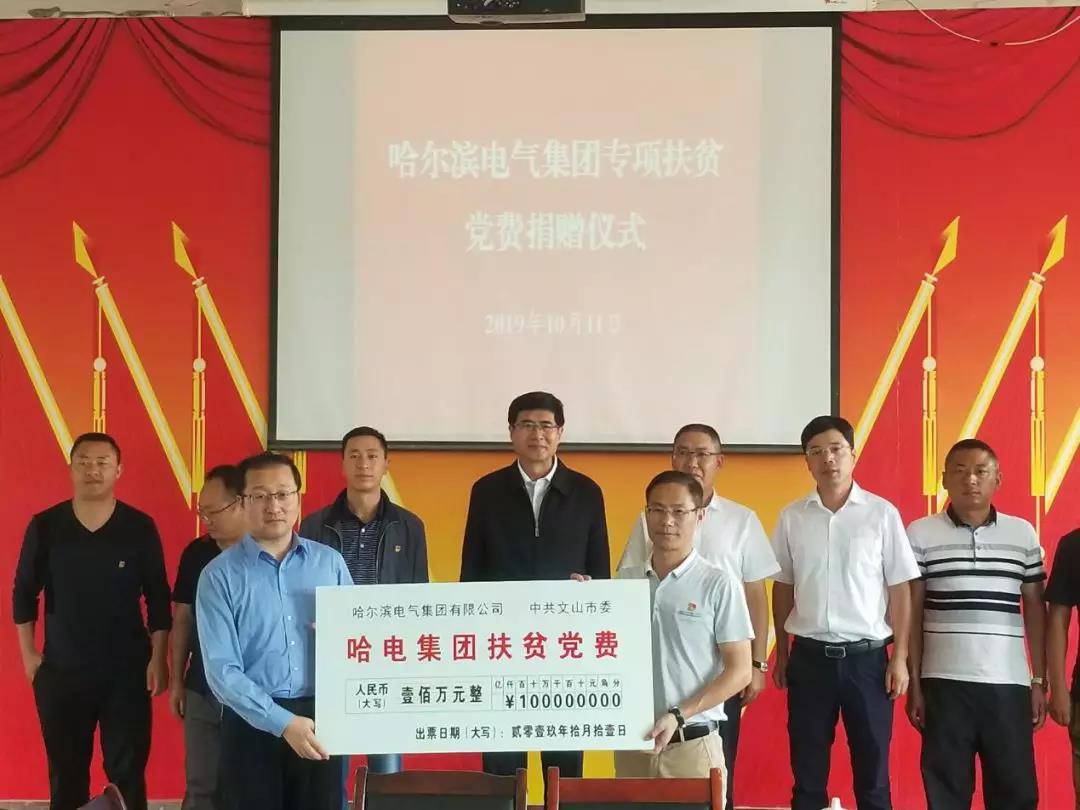 K8·凯发(中国)天生赢家·一触即发