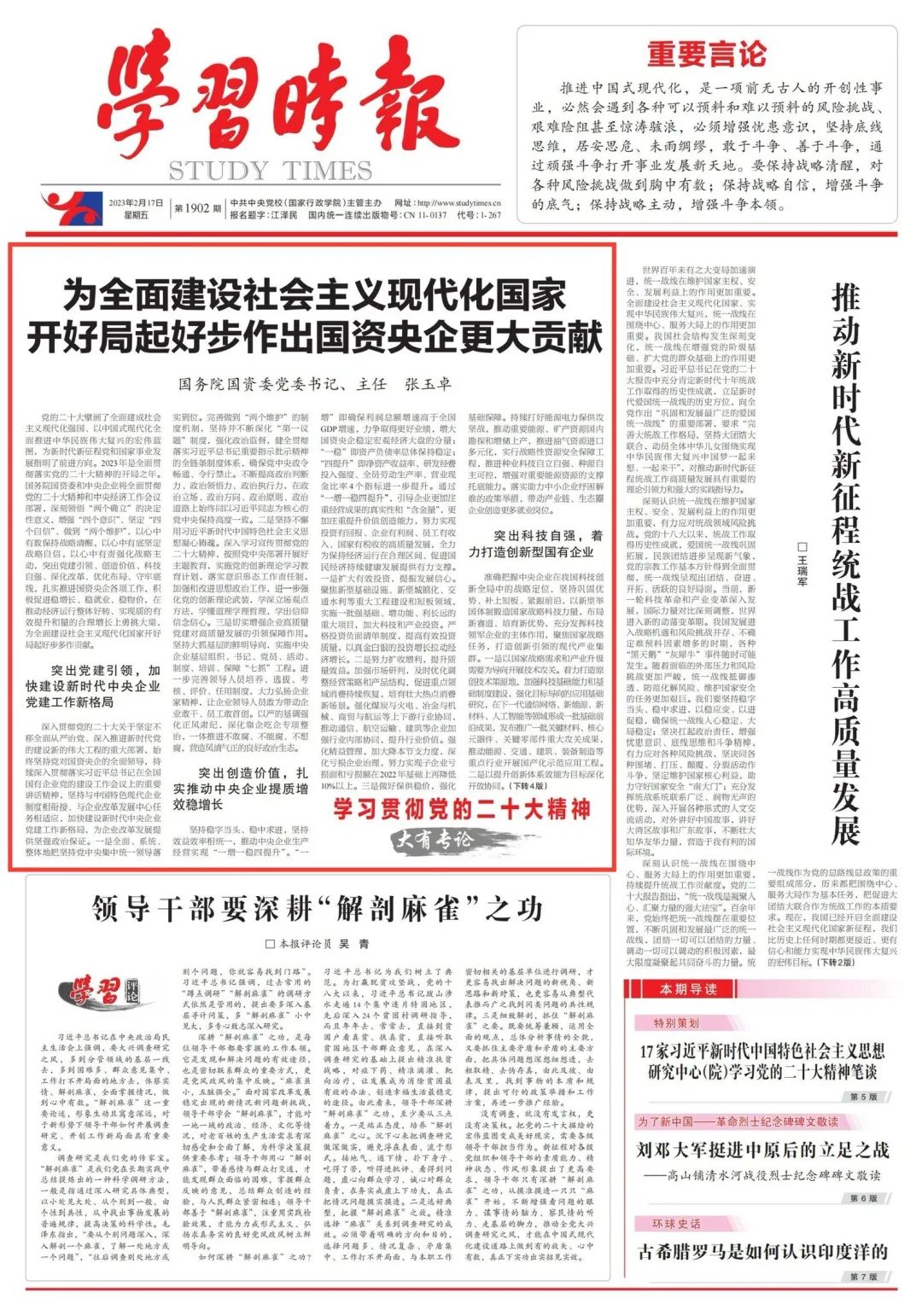 6D8FDD7378814B451B0F28E3263_6C097DB0_5CE06.jpg?e= K8·凯发(中国)天生赢家·一触即发