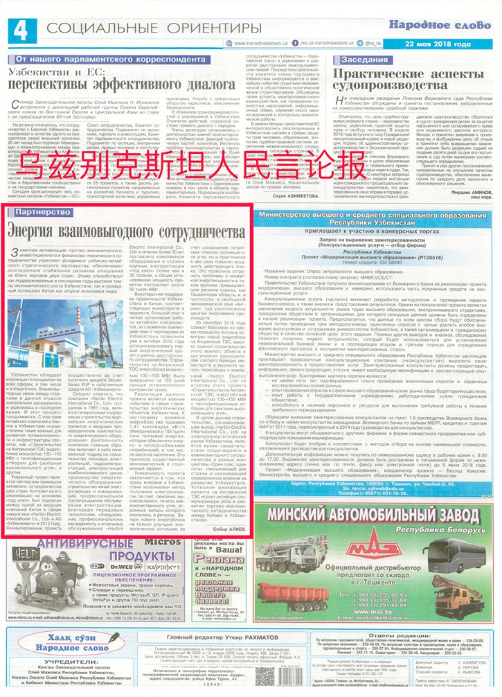K8·凯发(中国)天生赢家·一触即发