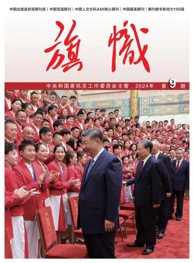 K8·凯发(中国)天生赢家·一触即发