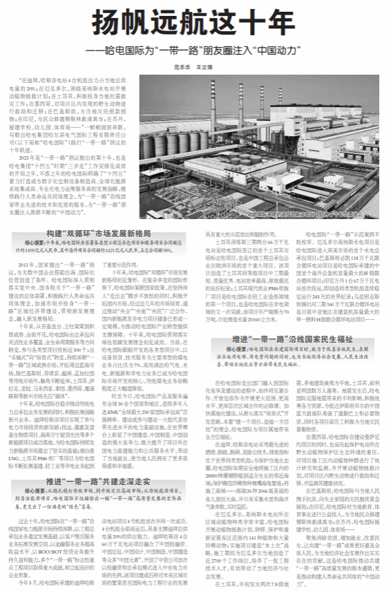 K8·凯发(中国)天生赢家·一触即发