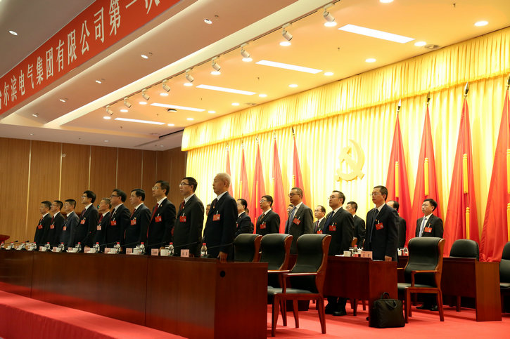 K8·凯发(中国)天生赢家·一触即发