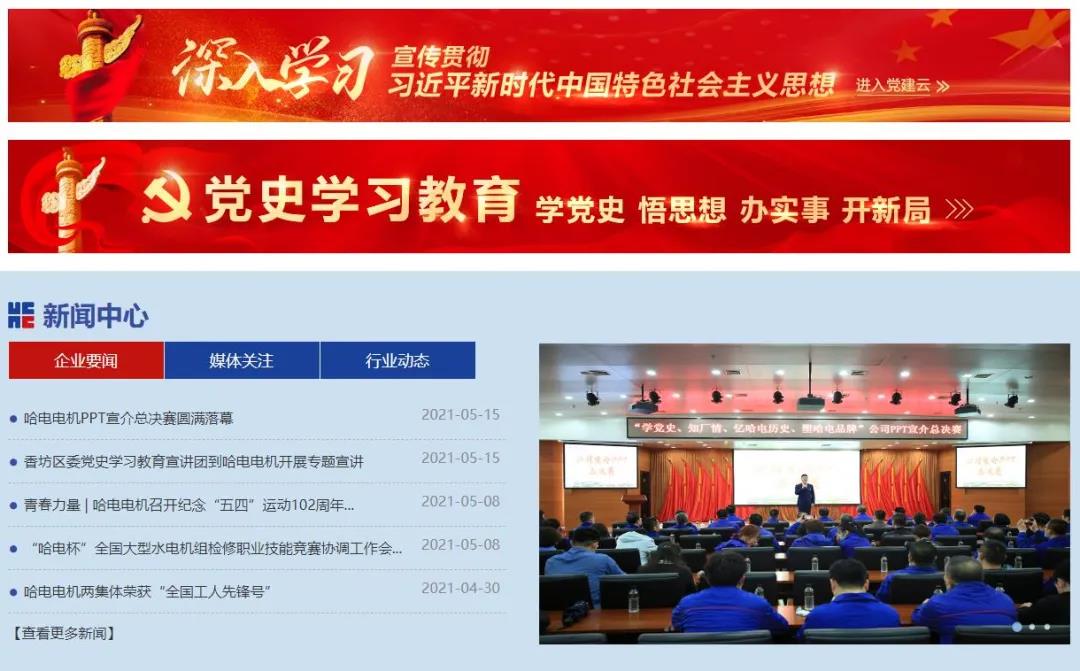 K8·凯发(中国)天生赢家·一触即发