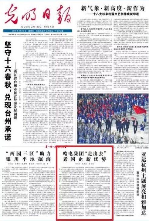 K8·凯发(中国)天生赢家·一触即发