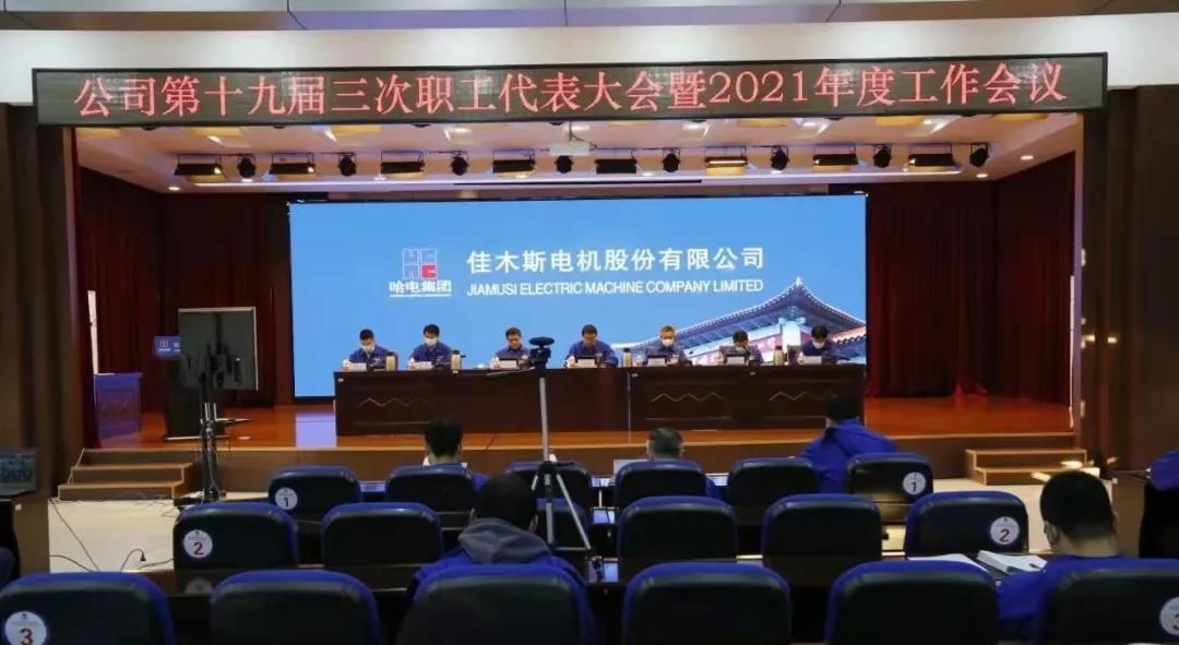 K8·凯发(中国)天生赢家·一触即发